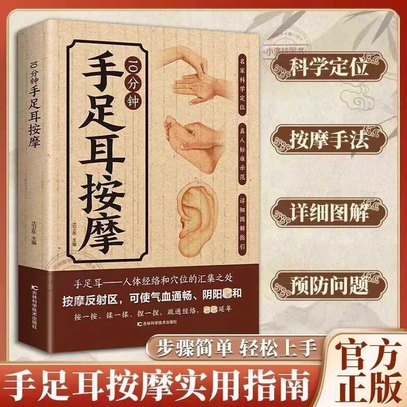 Massaggio Mirato di 10 Minuti  - Health & Wellness For You recensione e prezzo