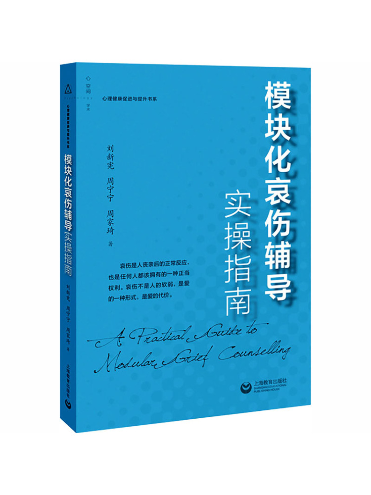 Book-Winshare: Guida Pratica a - Health & Wellness For You recensione e prezzo